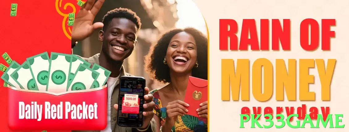 pk33game interface sample - 3